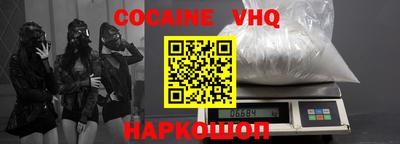 героин Ликино-Дулёво