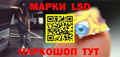 кокаин Ливны