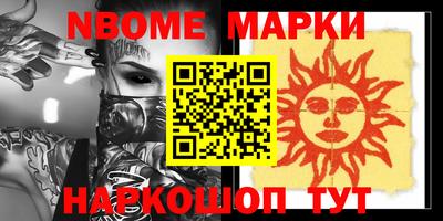 кокаин Ливны