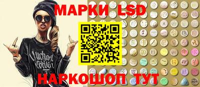 кокаин Ливны
