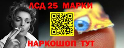 таблы Лесосибирск