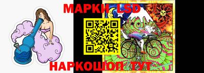 таблы Лесосибирск