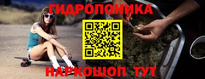 кокаин Ливны