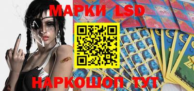 таблы Лесосибирск
