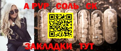 кокаин Ливны