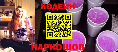 кокаин Ливны