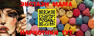 кокаин Ливны