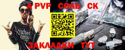 кокаин Ливны