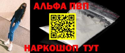 таблы Лесосибирск