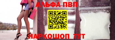 таблы Лесосибирск