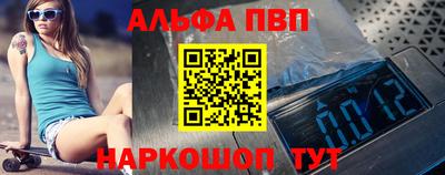 таблы Лесосибирск