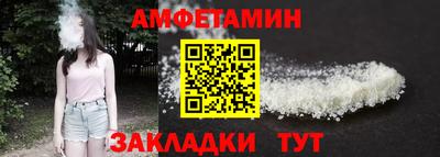 кокаин Ливны