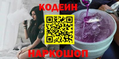 героин Красноармейск