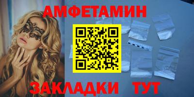 таблы Лесосибирск
