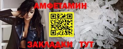 кокаин Ливны