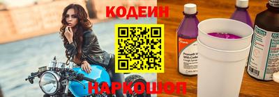 кокаин Ливны