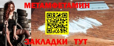 таблы Лесосибирск
