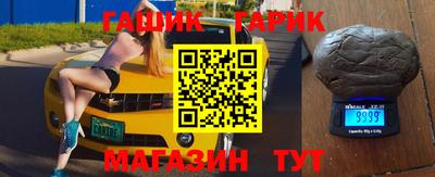 кокаин Ливны