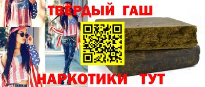 героин Ликино-Дулёво