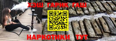 кокаин Ливны