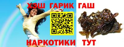 таблы Лесосибирск
