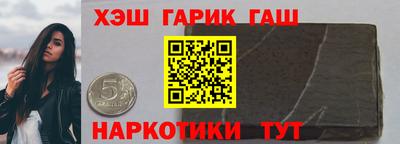 героин Ликино-Дулёво