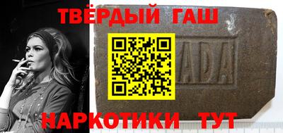 таблы Лесосибирск