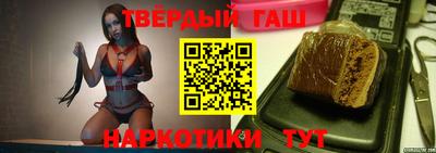 таблы Лесосибирск