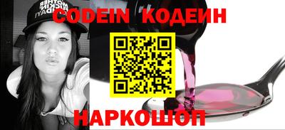 таблы Лесосибирск