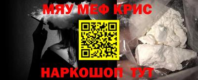 кокаин Ливны