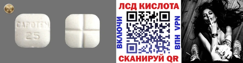 блэк спрут ONION  Ярцево  LSD-25 экстази кислота 