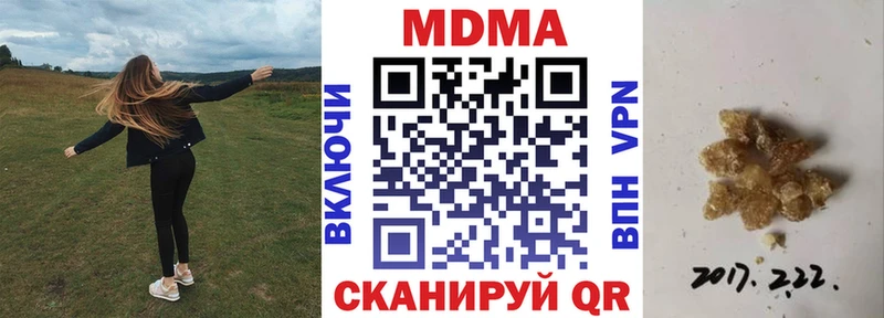 МДМА Molly Ярцево