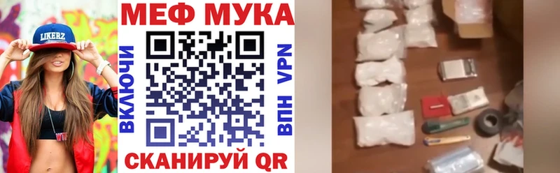 Мефедрон mephedrone  мориарти формула  кракен маркетплейс  Ярцево  магазин продажи наркотиков 