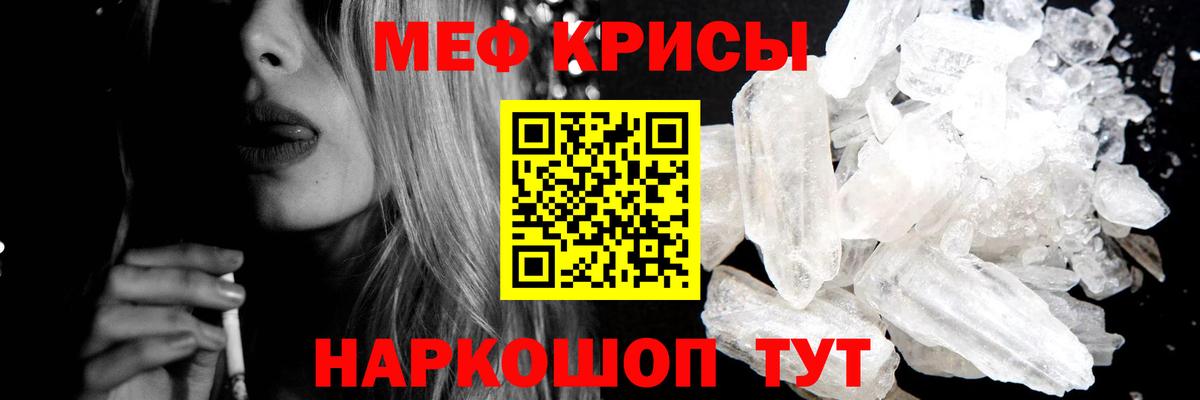 МЕТАДОН  Ярцево  NBOMe  АМФ   МЕФ кристаллы  Вход с VPN  ЭКСТАЗИ  МДМА  Альфа ПВП СОЛЬ   Как найти закладки?  Cocaine  МЕФ  Канабис 