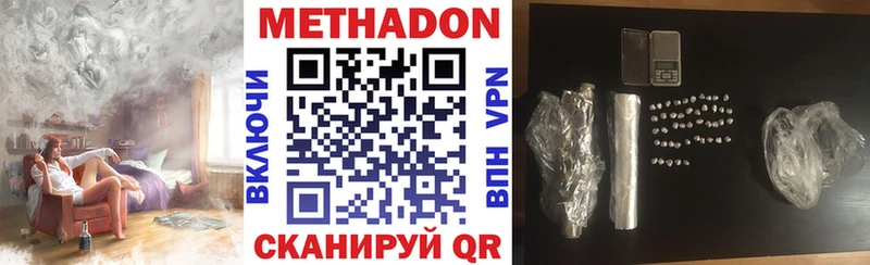 закладка  кракен ONION  МЕТАДОН VHQ  Ярцево 