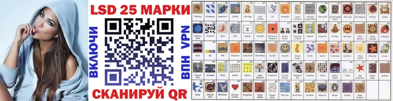 Наркотические марки 1,8мг купить закладку Ярцево
