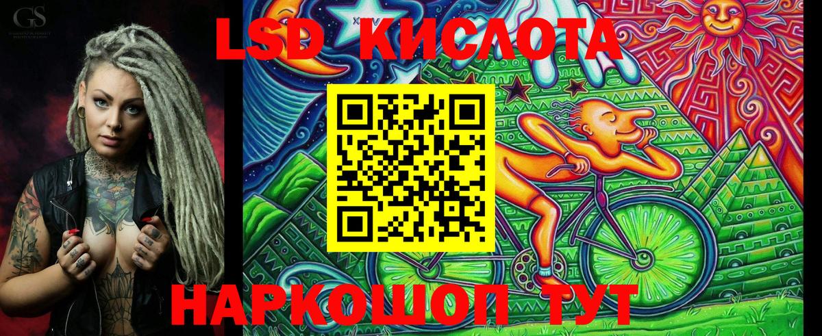 Марки 25I-NBOMe  Наркотические марки 1500мкг  Вход с VPN  Ярцево 