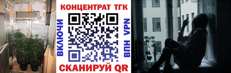 kraken ССЫЛКА  Ярцево  ТГК Wax  цена  