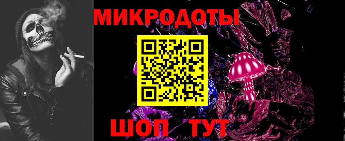 Псилоцибиновые грибы Magic Shrooms Ярцево