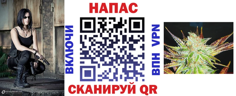 где продают   Ярцево  Каннабис Amnesia 