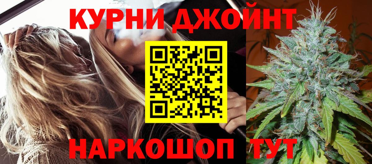 Марихуана гибрид Ярцево