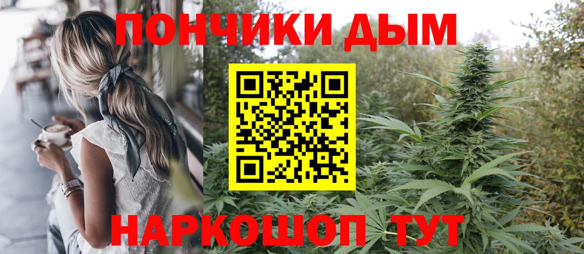 Шишки марихуана марихуана  Вход с VPN  МАРИХУАНА сатива  Ярцево  Бошки Шишки сатива  Марихуана SATIVA & INDICA 